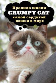 , .: Grumpy Cat.       