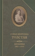 , :  1862-1910