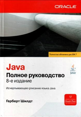 , : Java.  