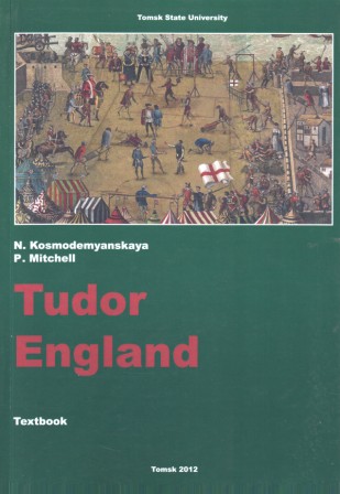 , ..; , ..:    (Tudor England):  