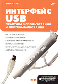 , ..:  USB.    