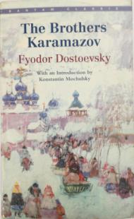 Dostoevsky, Fyodor; , ..: Brothers Karamazov ( )