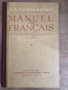 , ..: Manuel de francais