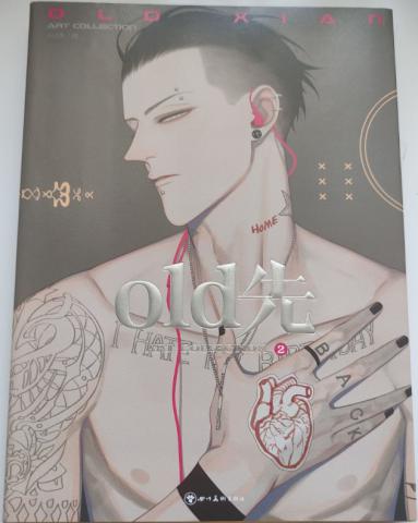 Xian, Old: Old Xian. Art collection 2