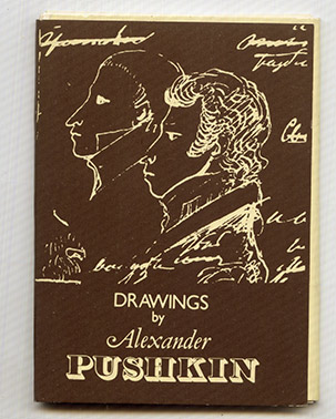 [ ]: Drawings by Alexander Pushkin.  .. .  185-    