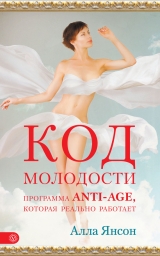 , ..:  :  anti-age,   