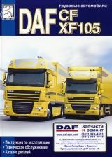 [ ]:   DAF CF, XF 105.   ,  