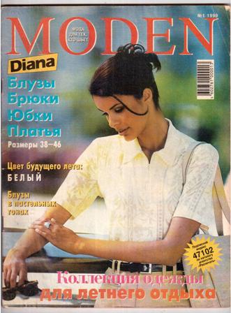  "Diana Moden"