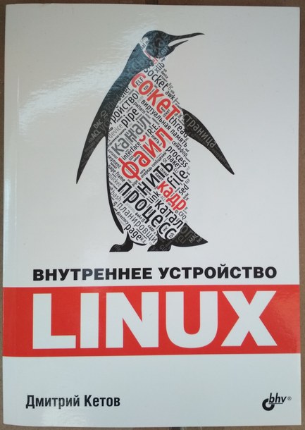 , .:   Linux