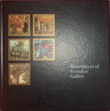 , : Masterpieces of Tretyakov Gallery/   