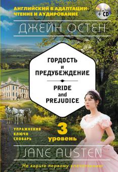 , :   . 3  = Pride and Prejudice  CD-ROM