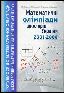 , ..; ̳, ..; , ..  .:     2001-2006