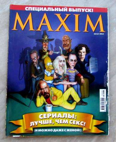  "Maxim"