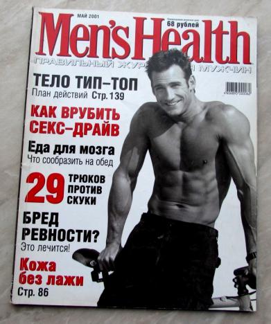  "Men's Health"