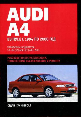 [ ]: Audi A4.   1994  2000 .  .   ,    