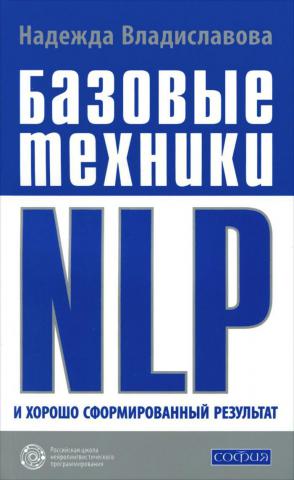 , :   NLP ()    