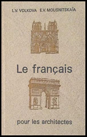 , ..; , ..: Le francais pour architecters /     : 