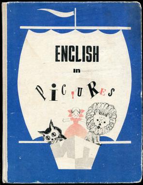 . , .; , .: English in pictures.    