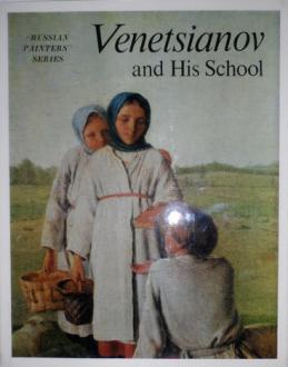 , : Venetsianov and His School