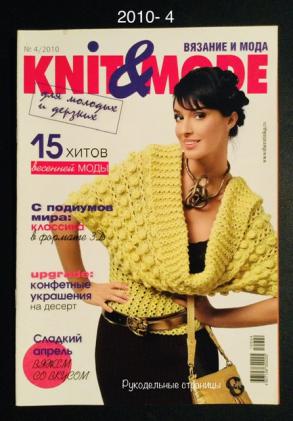  "Knit & mode"