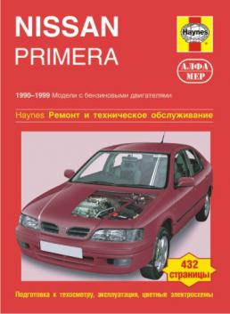 , ; , : Nissan Primera1990-99   .    