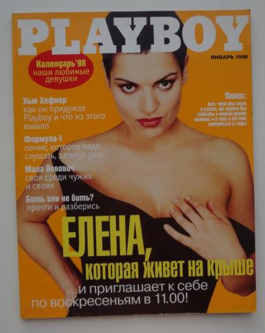  "Playboy"