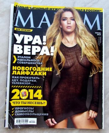  "Maxim"