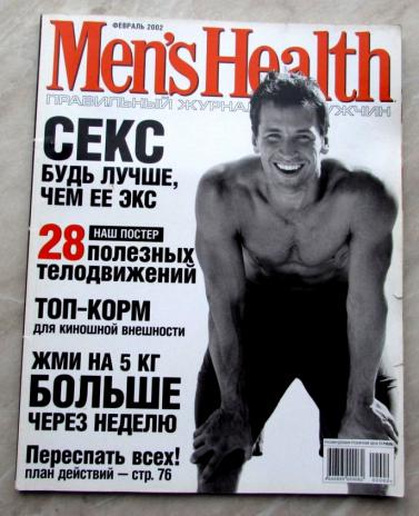  "Men's Health"