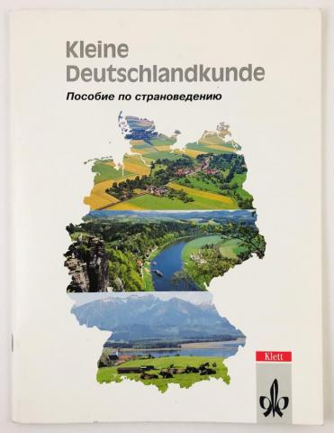 Schmid, G.F.: Kleine Deutschlandkunde.   