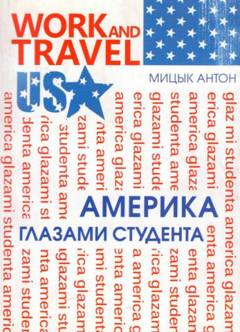 , ..: Work and travel USA.   