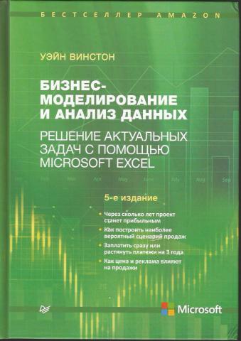 , .: -   .      Microsoft Excel