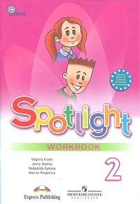 , ..; , .; , ..  .: Spotlight 2.   .  . 2  (+ CD-ROM)