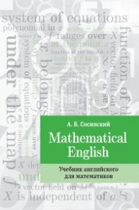 , ..: Mathematical English.    