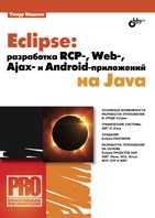 , ..: Eclipse:  RCP-, Web-, Ajax-  Android -   Java