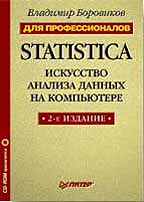 , : Statistica.     