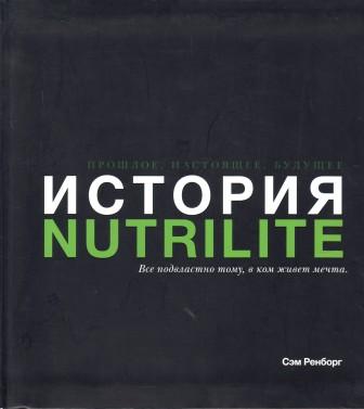 , :  NUTRILITE: , , 