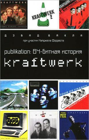 , ; , : Publikation: 64-  Kraftwerk