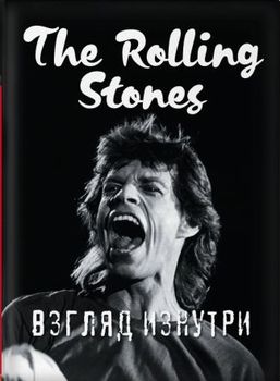 , : Rolling Stones.  