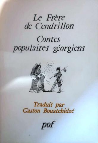 Bouatchidze, Gaston: Le Frere de Cendrillon/ Contes populaires georgiens
