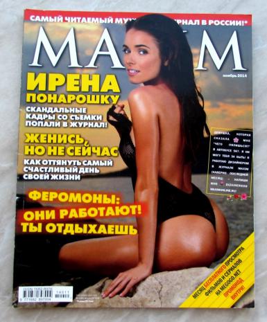  "Maxim"