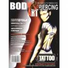 , : BodyArt & Piercing