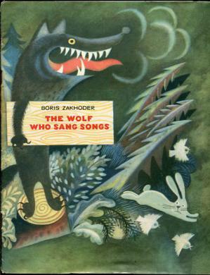 Zakhoder, B.; , .: The Wolf who sang songs.  