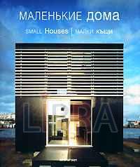 , ; Docheva, Petia:   / Small Houses /  