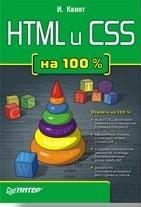 , : Html  css