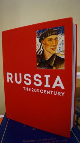 , .; , .: Russia. The 20th Century (". ")