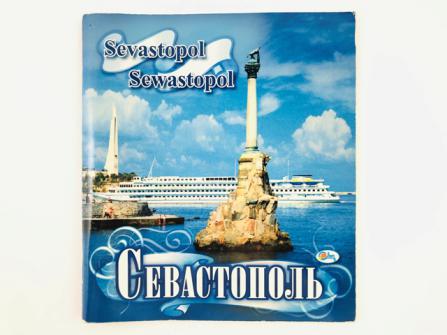 [ ]: . Sevastopol. Sewastopol. . Photoalbum. Das Fotoalbum.       