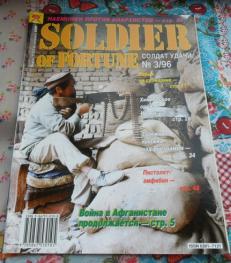  "Soldier of fortune"