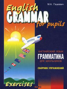 , ..: English grammar for pupils.  2.     :  