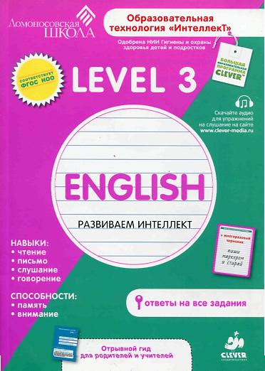 , ..: English.  . Level 3:  6+ (7-11 )