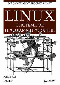 , : Linux.  